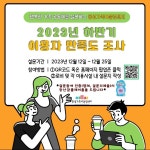 공지사항 > 소식 > 홍성가족어울림센터  공지사항 > 소식 >