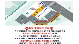 공지사항 > 소식 > 홍성가족어울림센터  공지사항 > 소식 >