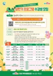 공지사항 > 소식 > 홍성가족어울림센터  공지사항 > 소식 >