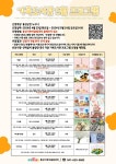 공지사항 > 소식 > 홍성가족어울림센터  공지사항 > 소식 >