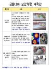 공지사항 > 소식 > 홍성가족어울림센터  공지사항 > 소식 >