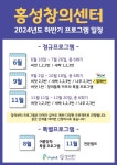 공지사항 > 소식 > 홍성가족어울림센터  공지사항 > 소식 >