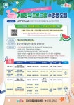공지사항 > 소식 > 홍성가족어울림센터  공지사항 > 소식 >