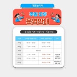 공지사항 > 소식 > 홍성가족어울림센터  공지사항 > 소식 >