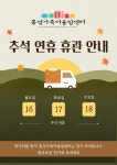 공지사항 > 소식 > 홍성가족어울림센터  공지사항 > 소식 >