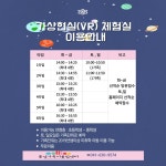 공지사항 > 소식 > 홍성가족어울림센터  공지사항 > 소식 >