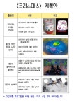 공지사항 > 소식 > 홍성가족어울림센터  공지사항 > 소식 >