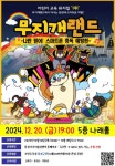 공지사항 > 소식 > 홍성가족어울림센터  공지사항 > 소식 >