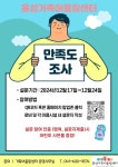 공지사항 > 소식 > 홍성가족어울림센터  공지사항 > 소식 >