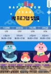 공지사항 > 소식 > 홍성가족어울림센터  공지사항 > 소식 >