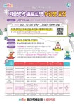 공지사항 > 소식 > 홍성가족어울림센터  공지사항 > 소식 >