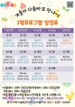 공지사항 > 소식 > 홍성가족어울림센터  공지사항 > 소식 >