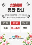 공지사항 > 소식 > 홍성가족어울림센터  공지사항 > 소식 >