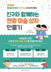 공지사항 > 소식 > 홍성가족어울림센터  공지사항 > 소식 >