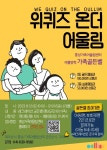 신청 > 공연 > 홍성가족어울림센터  신청 > 공연 >
