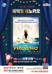 신청 > 공연 > 홍성가족어울림센터  신청 > 공연 >