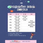 신청 > 공연 > 홍성가족어울림센터  신청 > 공연 >