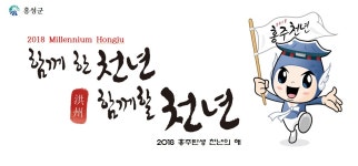 보도자료 > 군정소식 > 군정소식 > 홍성군청  보도자료 > 군정소식 > 군정소식 >