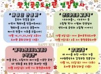 보도자료 > 군정소식 > 군정소식 > 홍성군청  보도자료 > 군정소식 > 군정소식 >