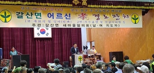 보도자료 > 군정소식 > 군정소식 > 홍성군청  보도자료 > 군정소식 > 군정소식 >