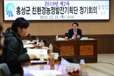 보도자료 > 군정소식 > 군정소식 > 홍성군청  보도자료 > 군정소식 > 군정소식 >