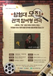 보도자료 > 군정소식 > 군정소식 > 홍성군청  보도자료 > 군정소식 > 군정소식 >