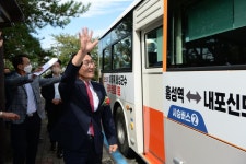 사진첩 > 홍성미디어  사진첩 >