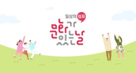 역사문화시설관리사업소 