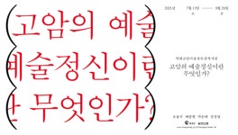 홍성군청 