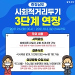 홍성군청 