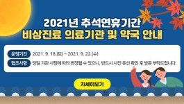홍성군청 