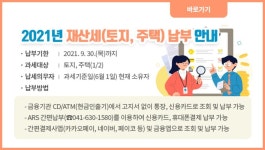 홍성군청 