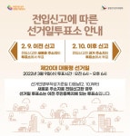 홍성군청 