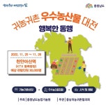 홍성군 농업기술센터 