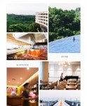 패밀리 호텔 | 호텔패스 회사소개