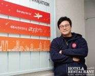 호텔앤레스토랑 [호텔앤레스토랑] [Start Up] 세계 속 한국을 소개하는 한인민박 온라인 예약 플랫폼, 에그비앤비