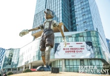 호텔앤레스토랑 [호텔앤레스토랑] [Academy Leader] 현장형 인재의 보고 동서대학교 관광학부, 관광·MICE센텀산업단지캠퍼스 조성
