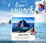 [HR Review 2019_ Hotel] 짐은 무겁고 떠나는 길은 멀다 되돌아보는 2019년, ‘임중도원(任重道遠)’의 호텔업계 - ② [호텔앤레스토랑]... 