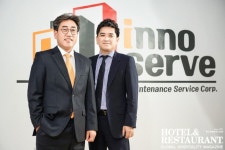 [Hotel Innovation] ㈜이노서브 FM·BM, 업계 최초 하우스키핑 매니지먼트 시스템(H.M.S) 통해 호텔 & 리조트 용역 서비스의 효율화를... 