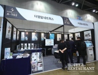 [Korea Hotel Show] 호텔업계의 연중행사 코리아호텔쇼 숙박산업의 최신 트렌드가 한 자리에! [호텔앤레스토랑] [Korea Hotel Show]... 