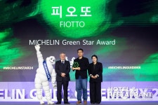 미쉐린 가이드 서울 & 부산, 2024년 레스토랑 셀렉션 발표 [호텔앤레스토랑] 미쉐린 가이드 서울 & 부산, 2024년 레스토랑 셀렉션 발표