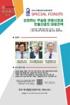 한국할랄산업연구원, 할랄관광평가사 양성과정 온라인 교육 론칭 [호텔앤레스토랑] 한국할랄산업연구원, 할랄관광평가사 양성과정 온라인 교육... 