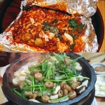 ♥ H O T P I N G ♥ 밤마다 생각날 강북 막창/곱창집❤맛집을 소개합니다! - 핫핑