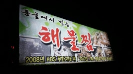 ♥ H O T P I N G ♥ 맛집을 소개합니다! - 핫핑