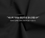 [MADE] 레인트 오버핏 야상점퍼(44~100)-♥핫핑♥ [고퀄리티/시크무드🖤][MADE] 레인트 오버핏 야상점퍼(44~100) (간절기룩-빅사이즈야상점퍼... 