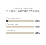 [MADE]슬림핏라인 속밴딩 기모 일자청바지(25~36)-♥핫핑♥ [쫀쫀탄탄/군살삭제핏✨][MADE] 슬림... (빅사이즈청바지-빅사이즈데님팬츠-슬림일자... 