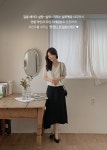 [군살커버/살랑살랑🍃][MADE] 투앤디 뒷밴딩 트임롱스커트(44~100)-♥핫핑♥ [군살커버/살랑살랑🍃][MADE] 투앤디 뒷밴딩 트임롱스커트(44~100)... 