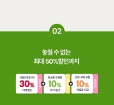 ♥ H O T P I N G ♥ [쿠폰팩 이벤트-종료] 🌸봄바람 불어와🌸 바람 솔솔 쿠폰팩 이벤트! 총 20% 혜택 + 무료배송까지 !이벤트 - 핫핑