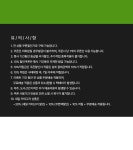 ♥ H O T P I N G ♥ [쿠폰팩 이벤트-종료] 🌸봄바람 불어와🌸 바람 솔솔 쿠폰팩 이벤트! 총 20% 혜택 + 무료배송까지 !이벤트 - 핫핑