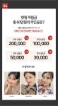 ♥ H O T P I N G ♥ [EVENT-종료]핫핑오프라인 부산센텀신세계백화점은 몇호점일까?이벤트 - 핫핑